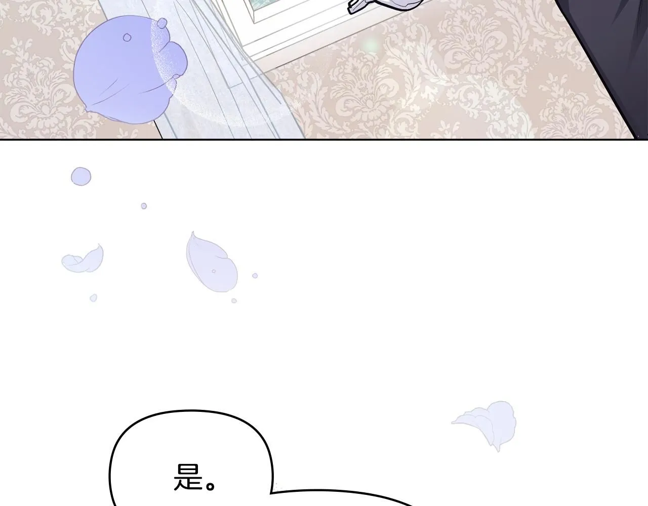第27话 哎呀，路好难走60