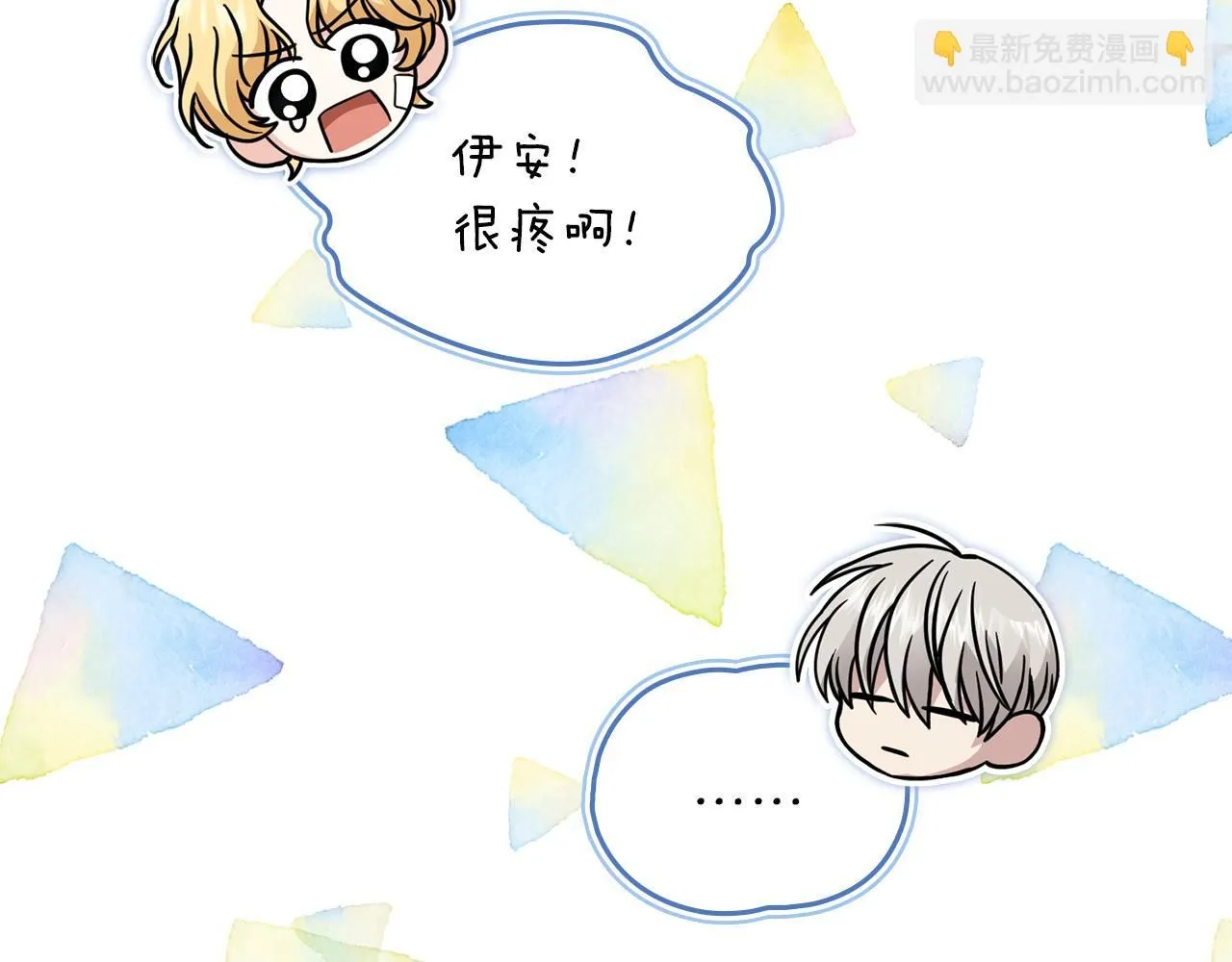 第49话 为什么不是我114