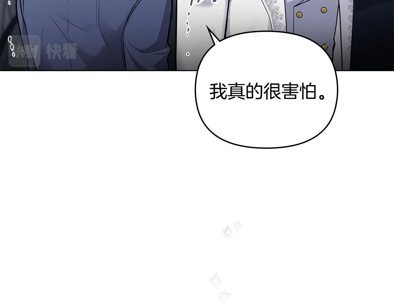 第33话 不速之客53