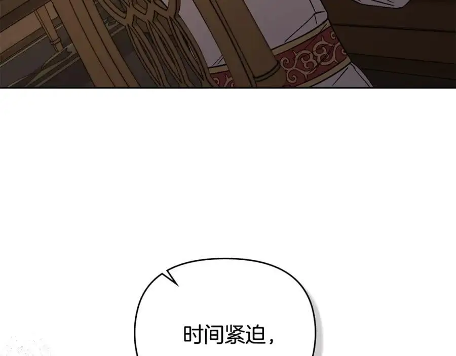 第77话 一个人的毕业典礼21