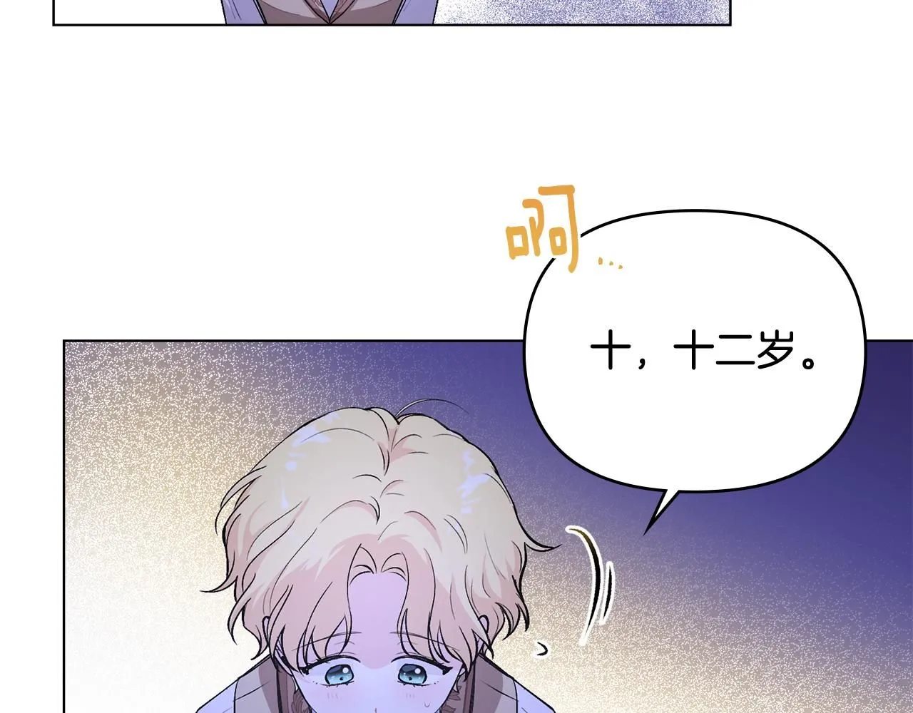 第9话 相见的条件110