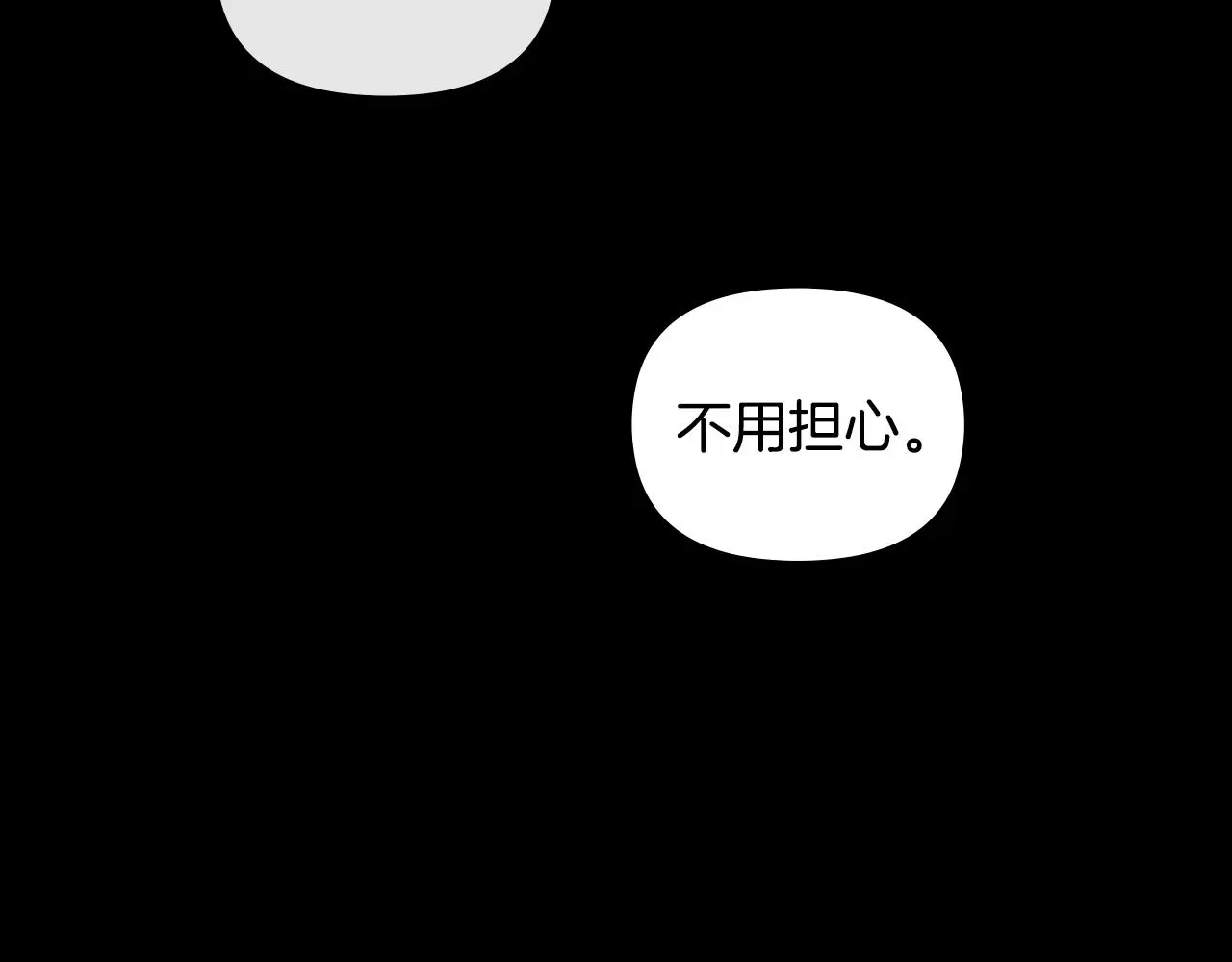 第67话 去中立地区71