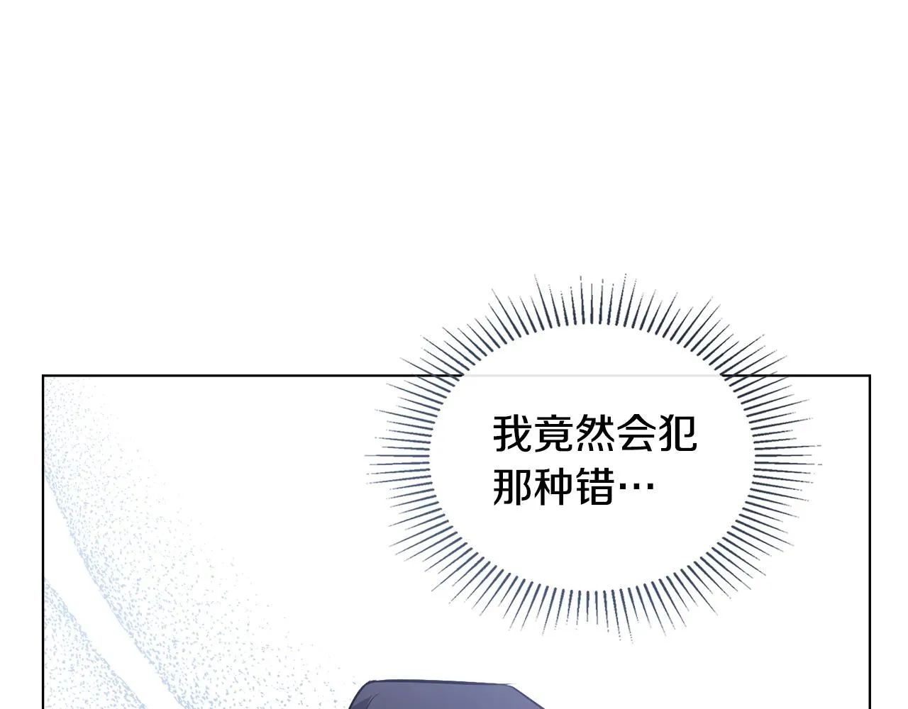 第32话 光与黑暗81