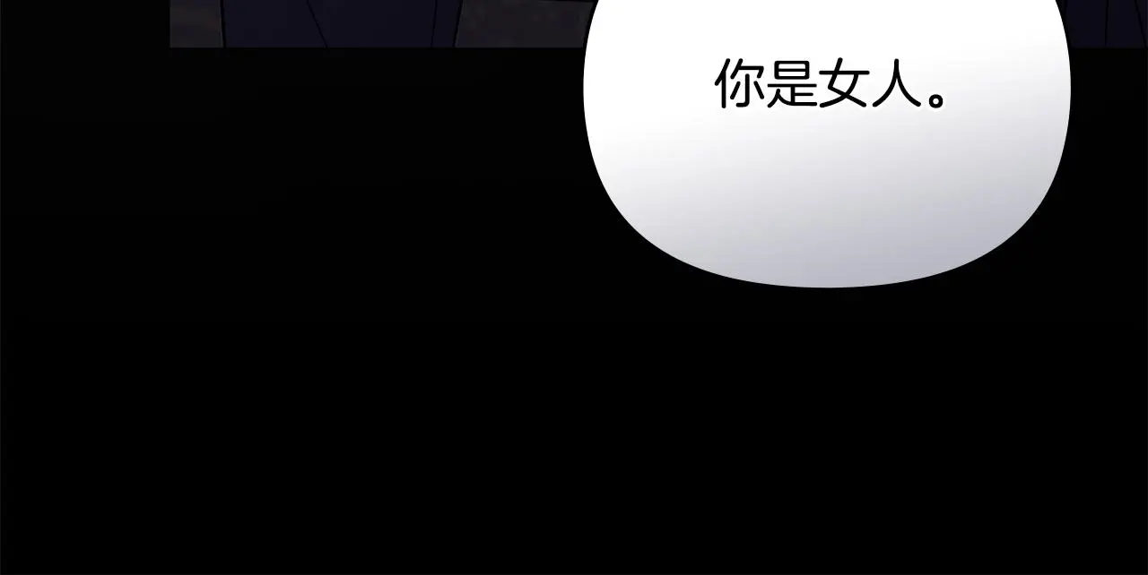 第70话 是否该表露心迹84