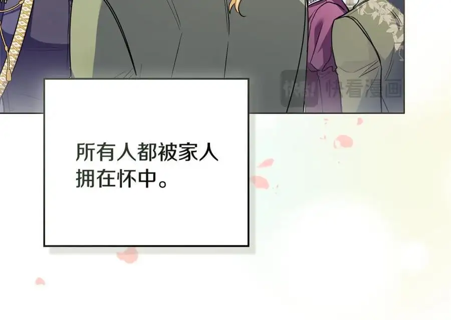 第81话 也许是错觉29