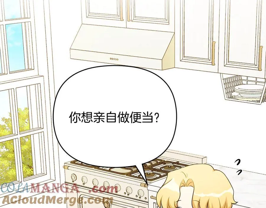 番外 第1话 郊游便当132