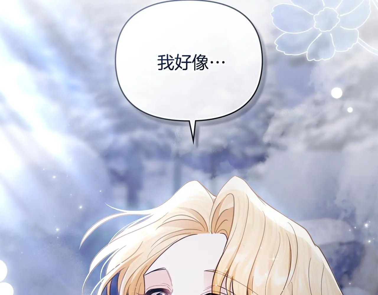 第69话 是男是女无所谓125