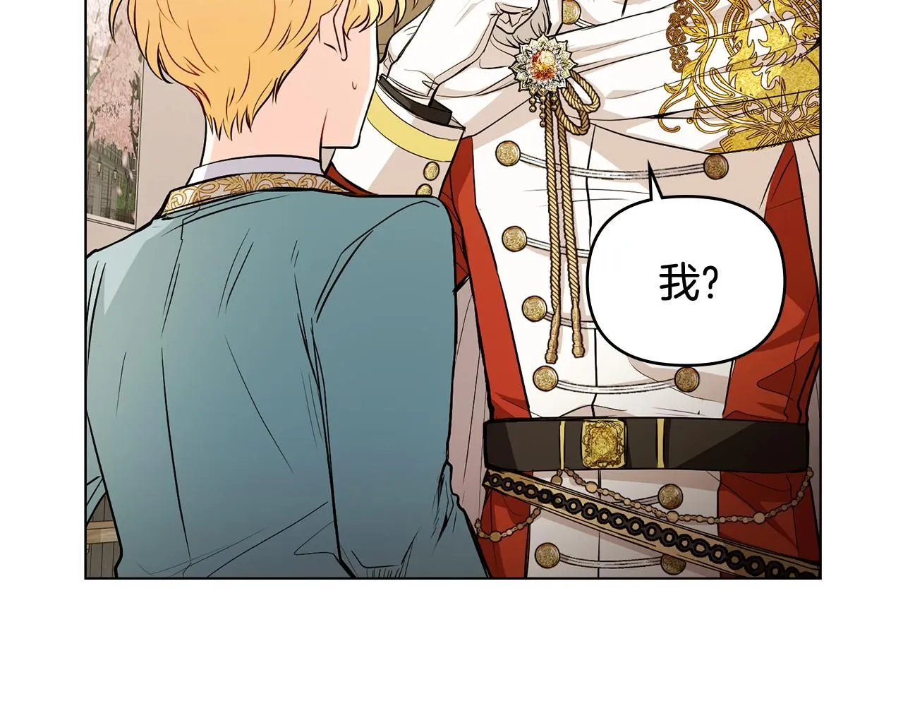 第17话 王子的吻手礼55