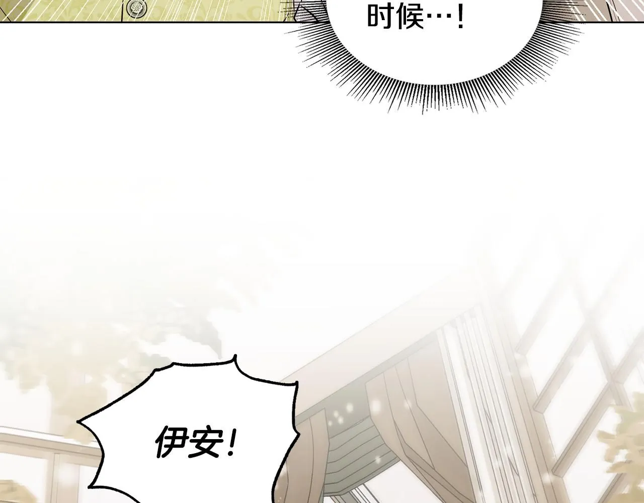第16话 通信受阻27