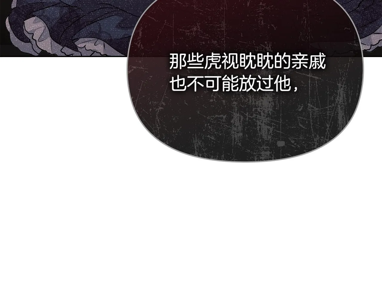 第18话 我要去找妈妈60