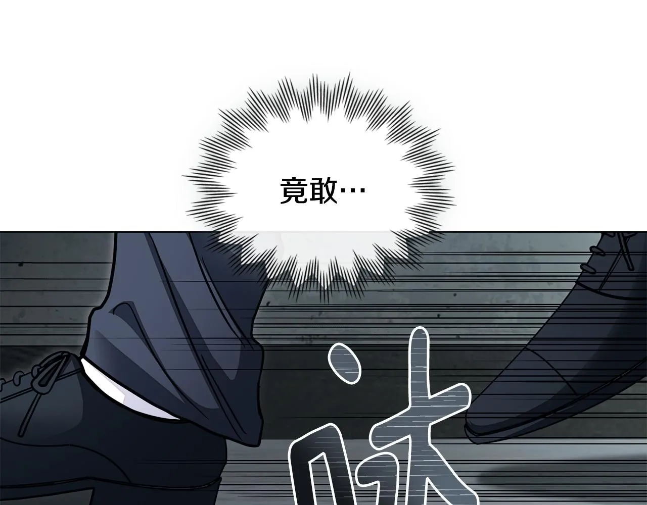 第46话 和我共度未来的人116