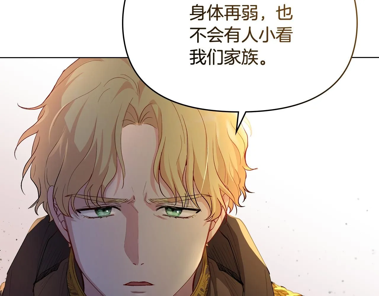 第6话 他真的是男孩吗？52