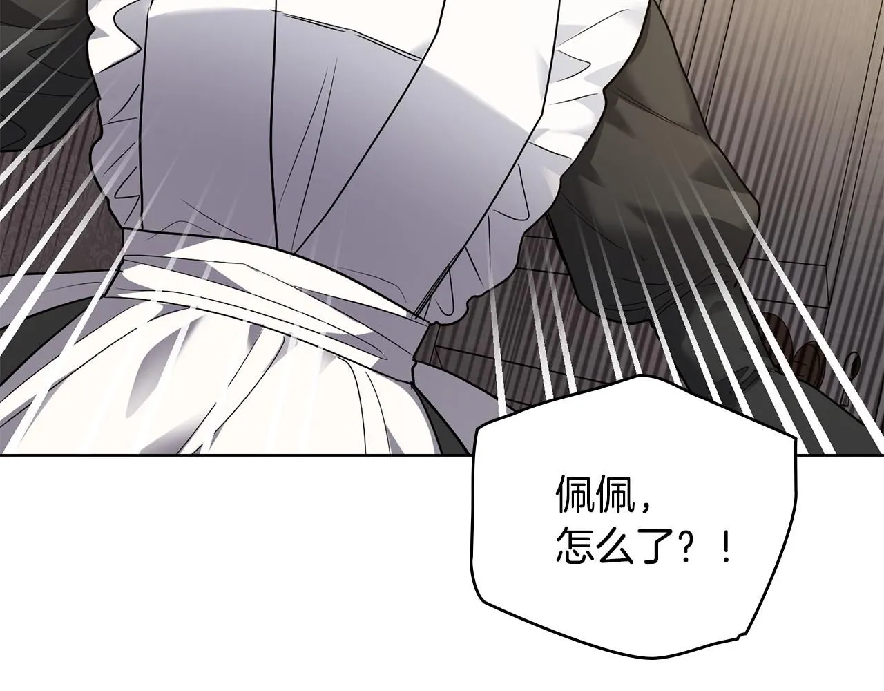 第31话 危险的女人152