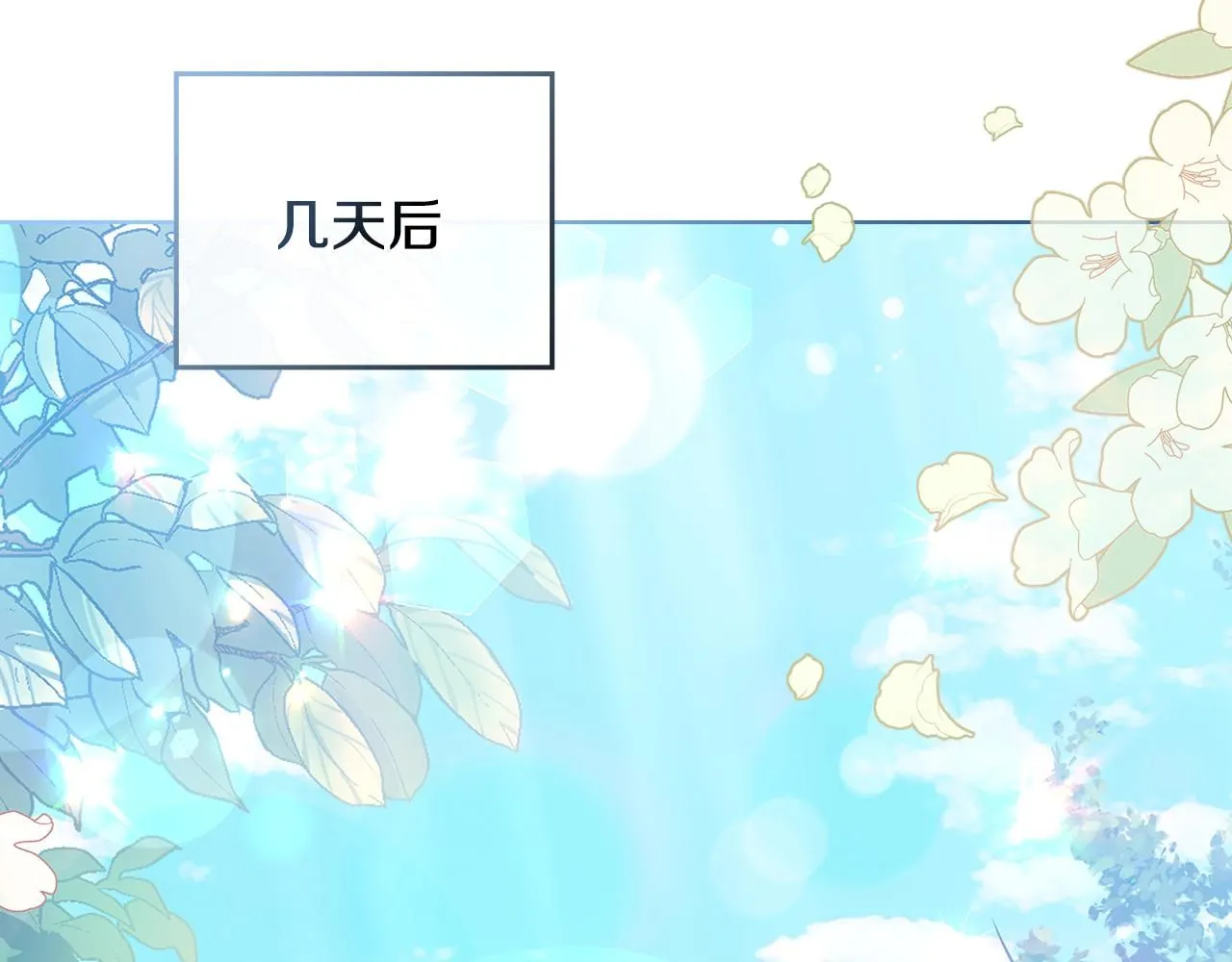 第28话 初入学院20