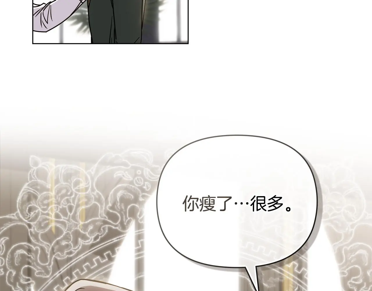第58话 王子有什么阴谋33