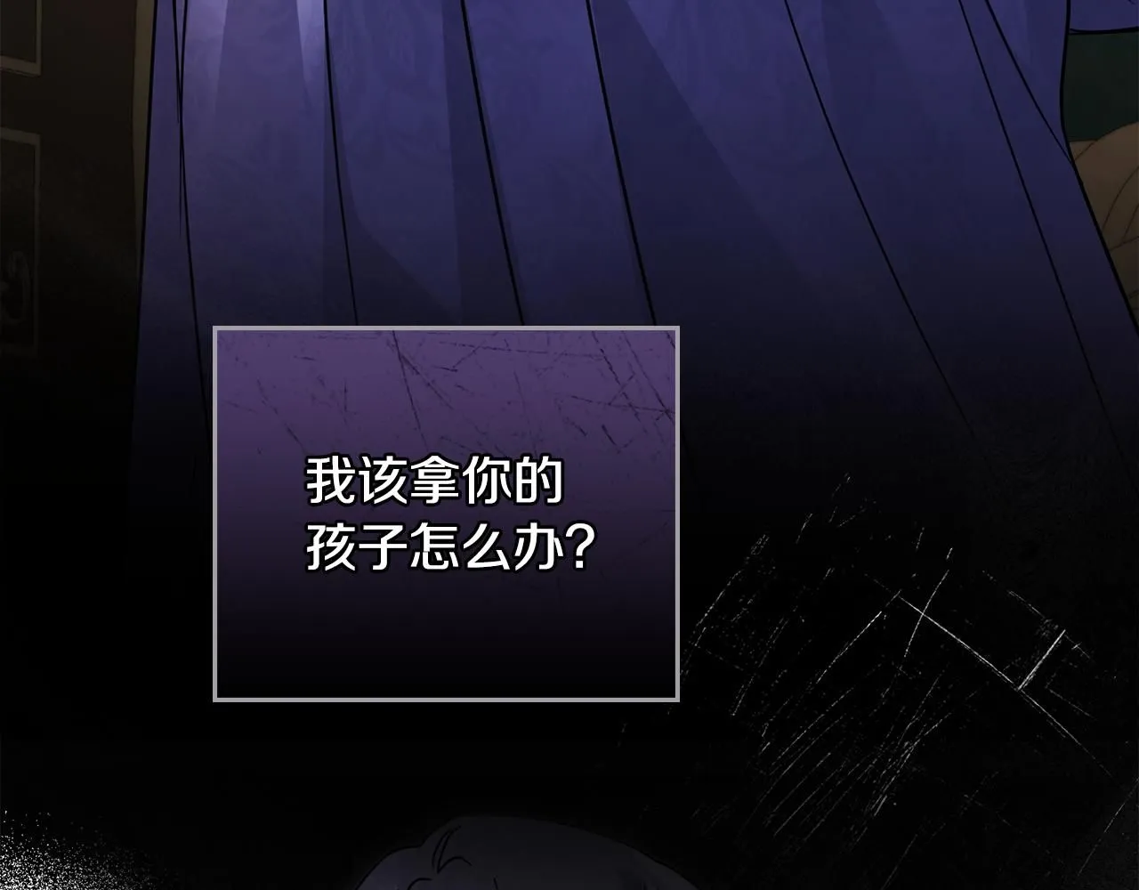 第56话 大公归来93