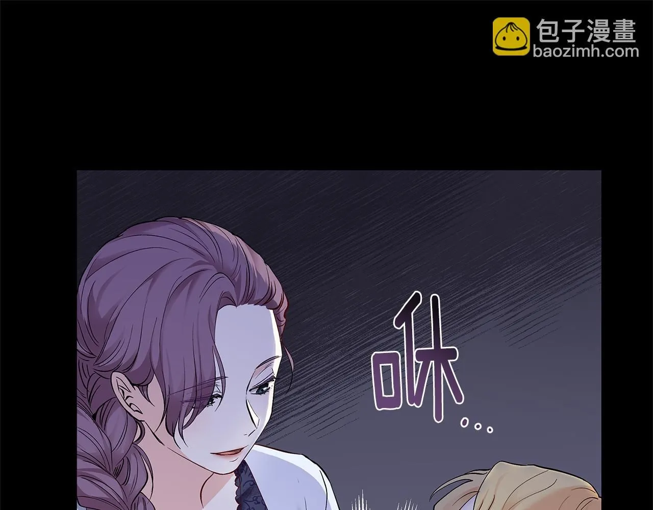 第3话 欲加之罪80