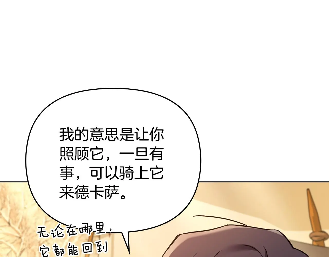 第71话 我也喜欢你139