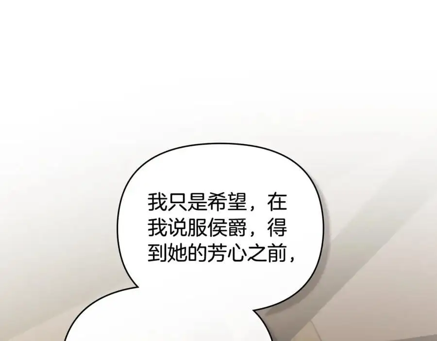 第77话 一个人的毕业典礼18
