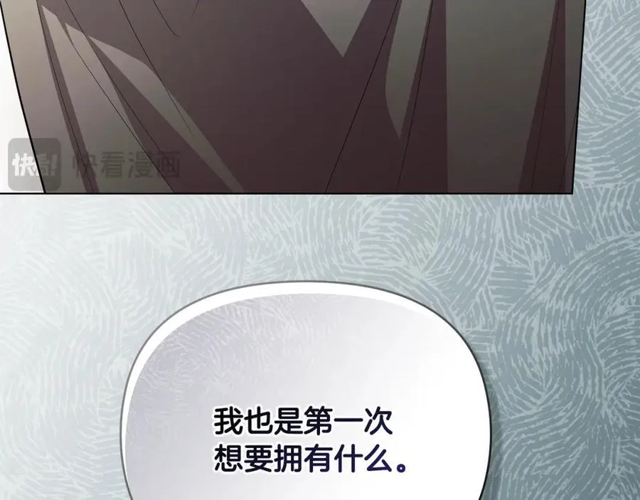 第94话 没用的约定19