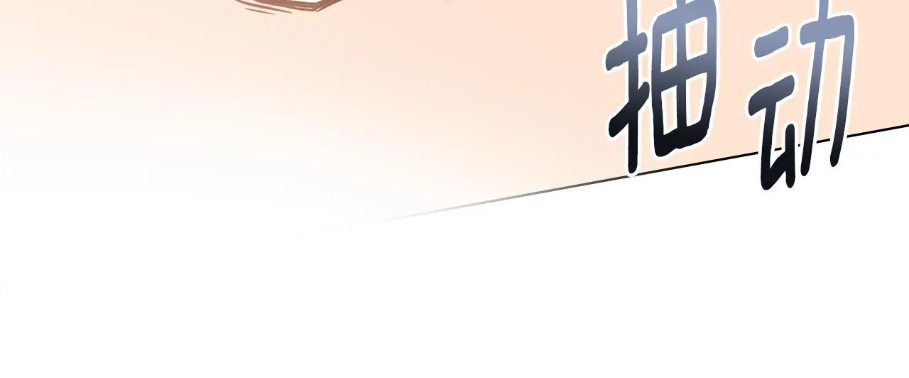 第61话 接下来要做的事情158