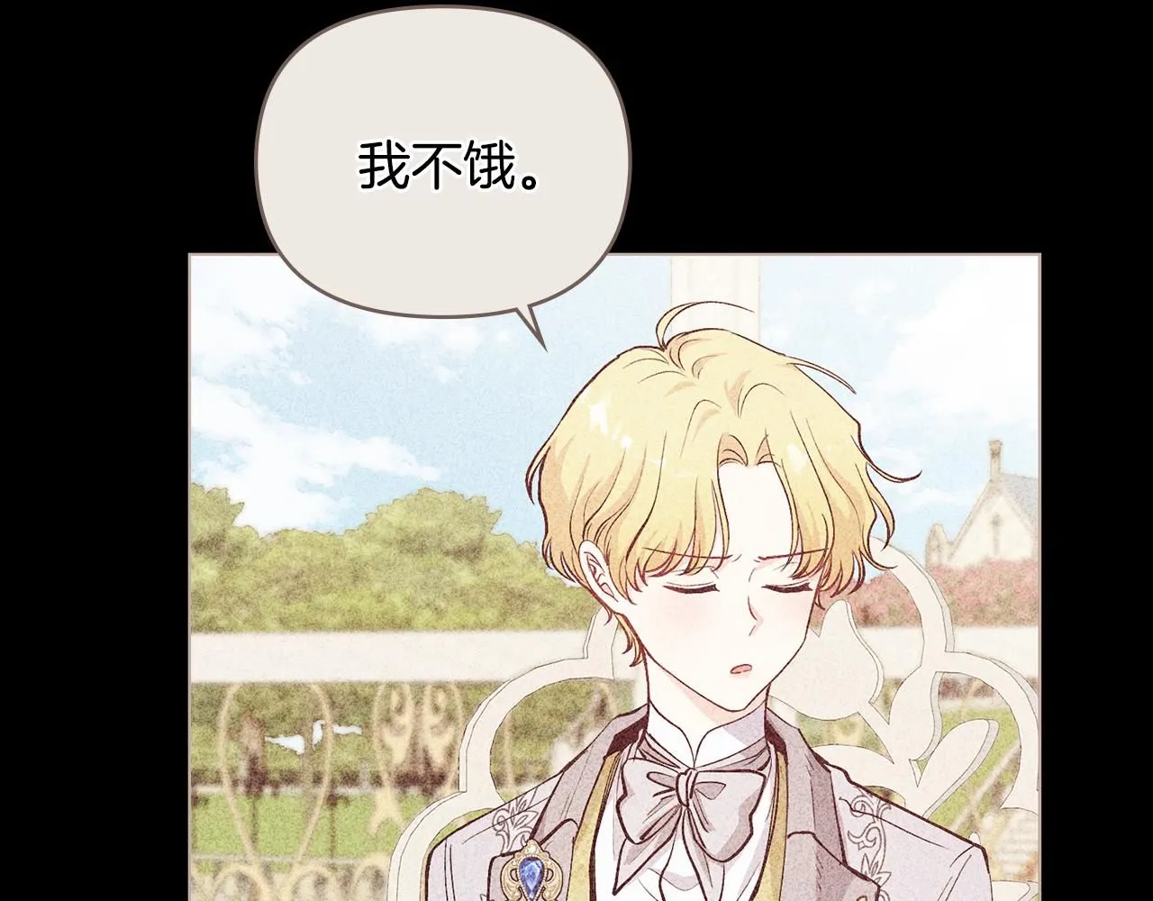 第24话 真正想要的东西121