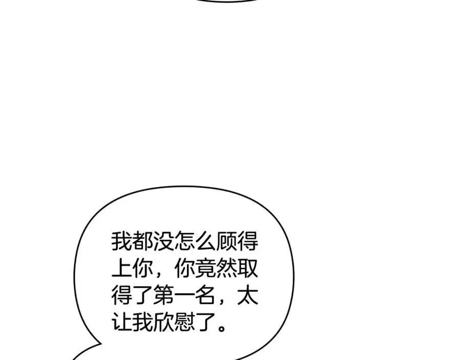 第77话 一个人的毕业典礼95