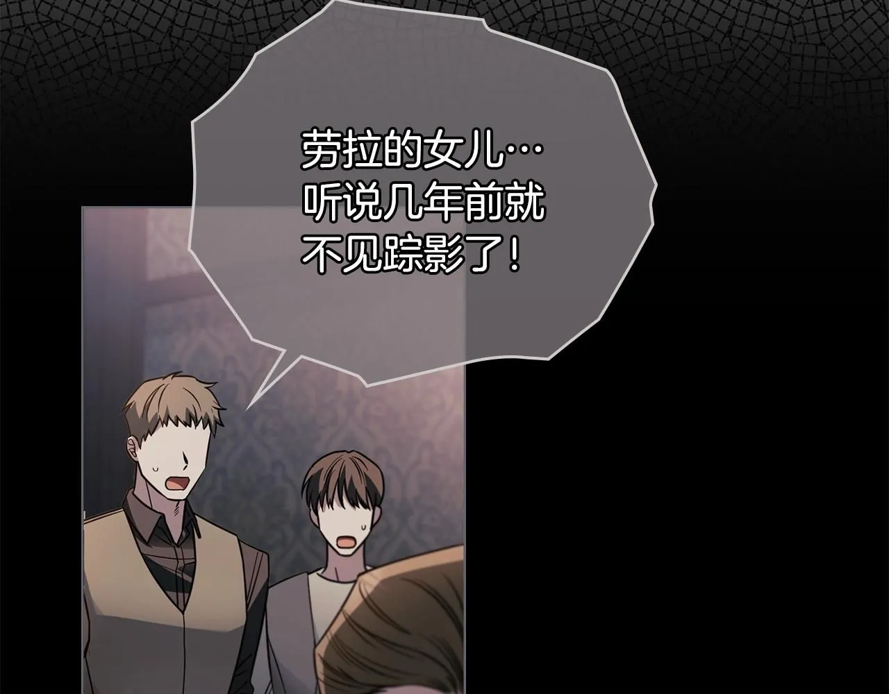 第54话 爱情的煎熬12