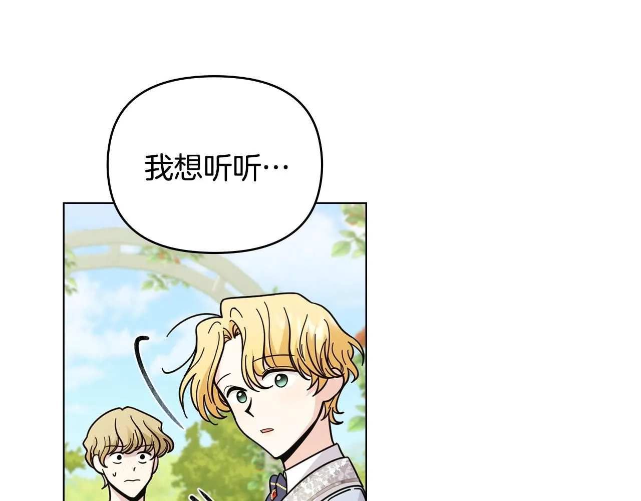 第55话 成为贵族的选择权146