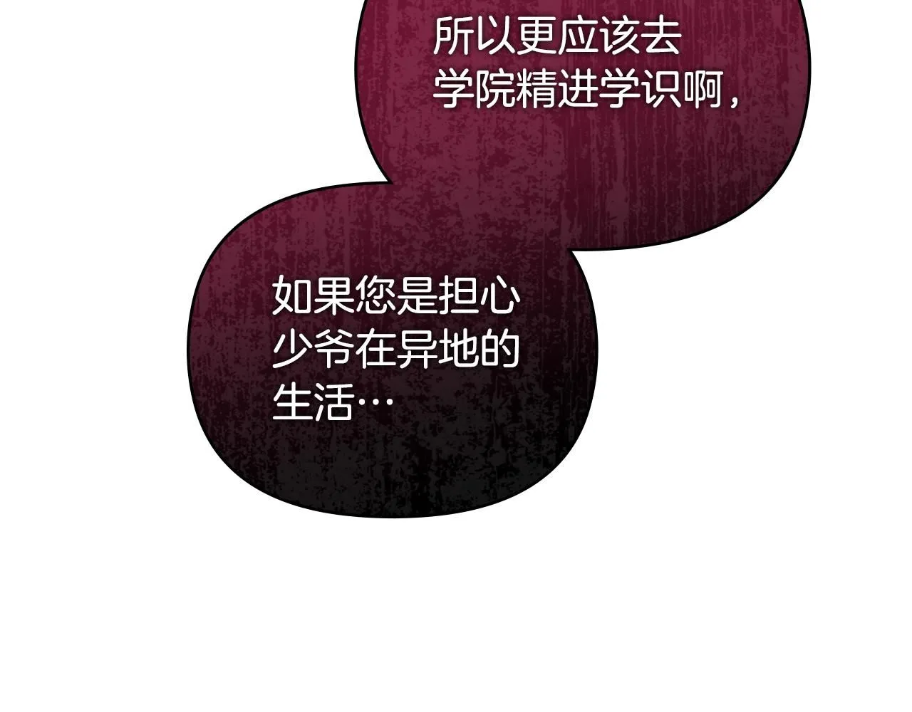 第10话 去首都74