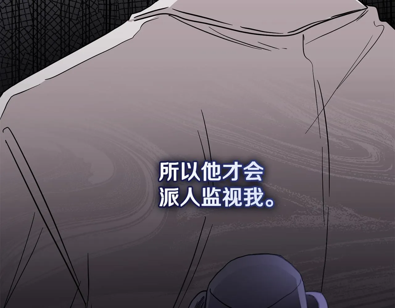 第38话 同样的取向113