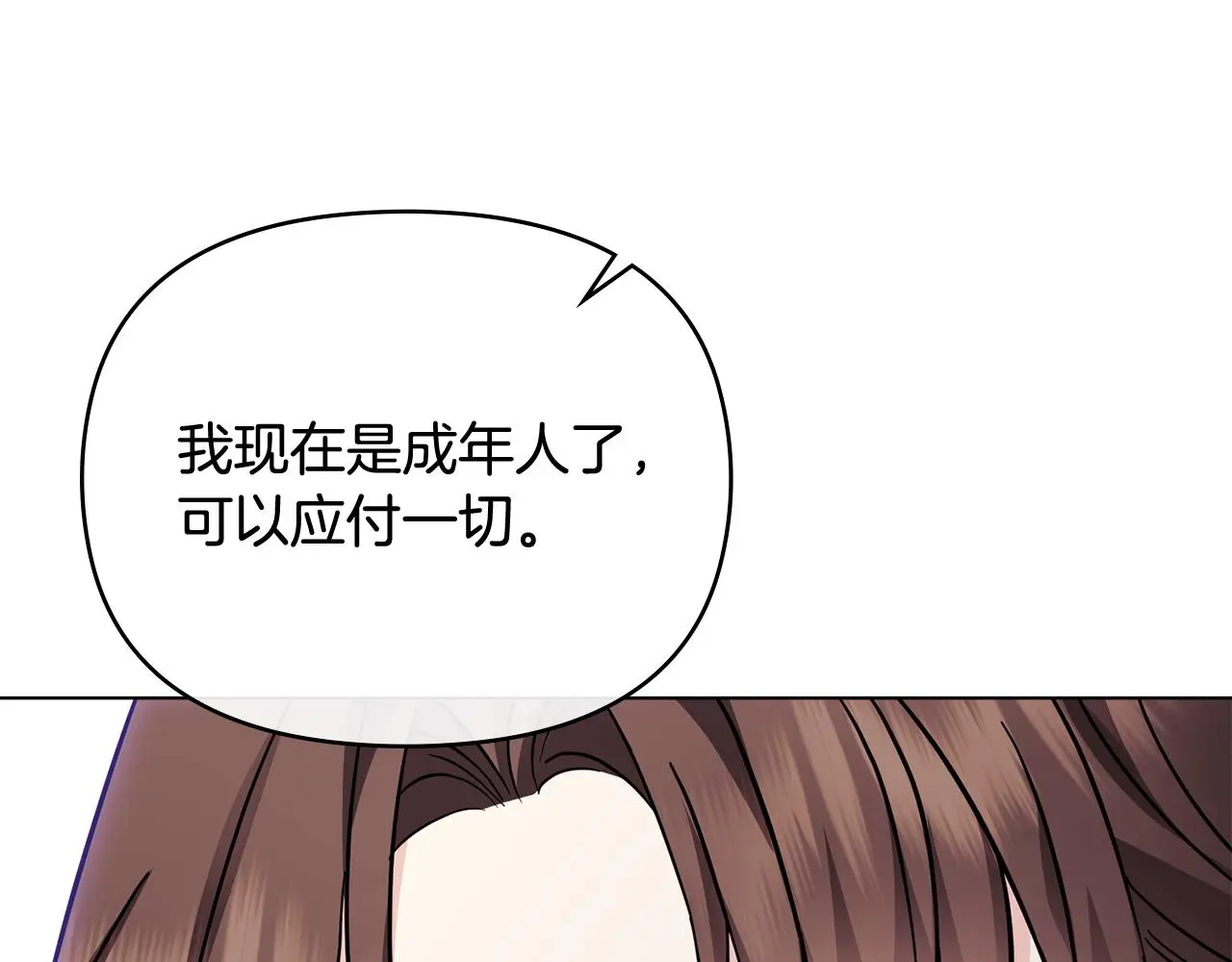 第76话 侯爵被俘101