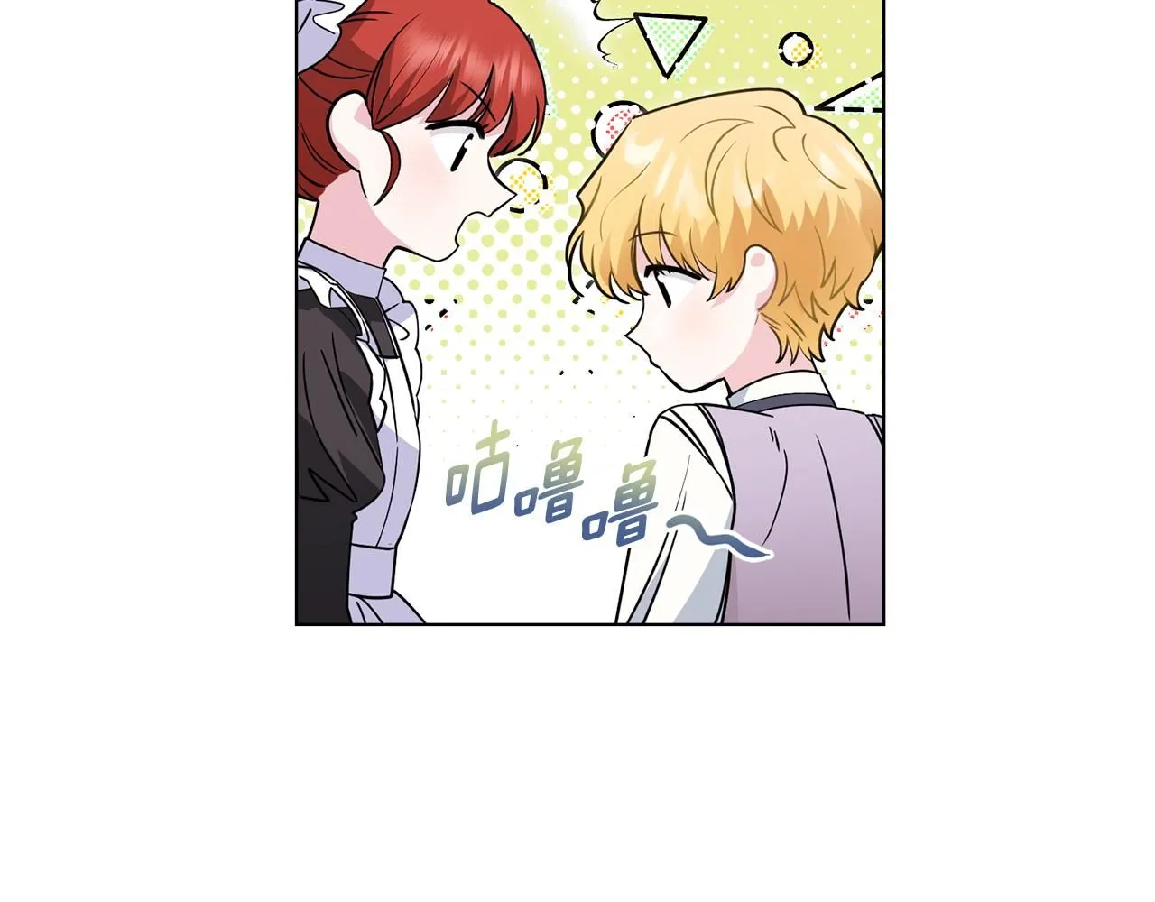 第43话 雨季的安慰10