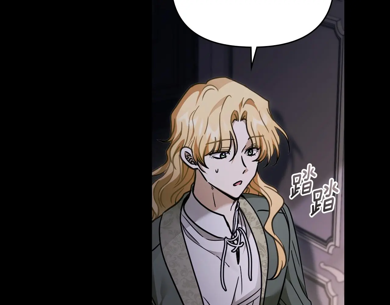 第67话 去中立地区57