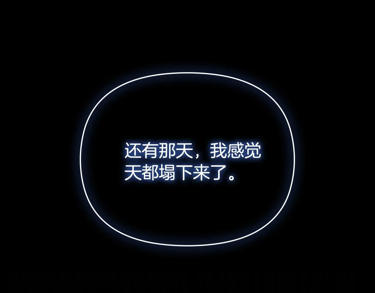 第6话 他真的是男孩吗？29