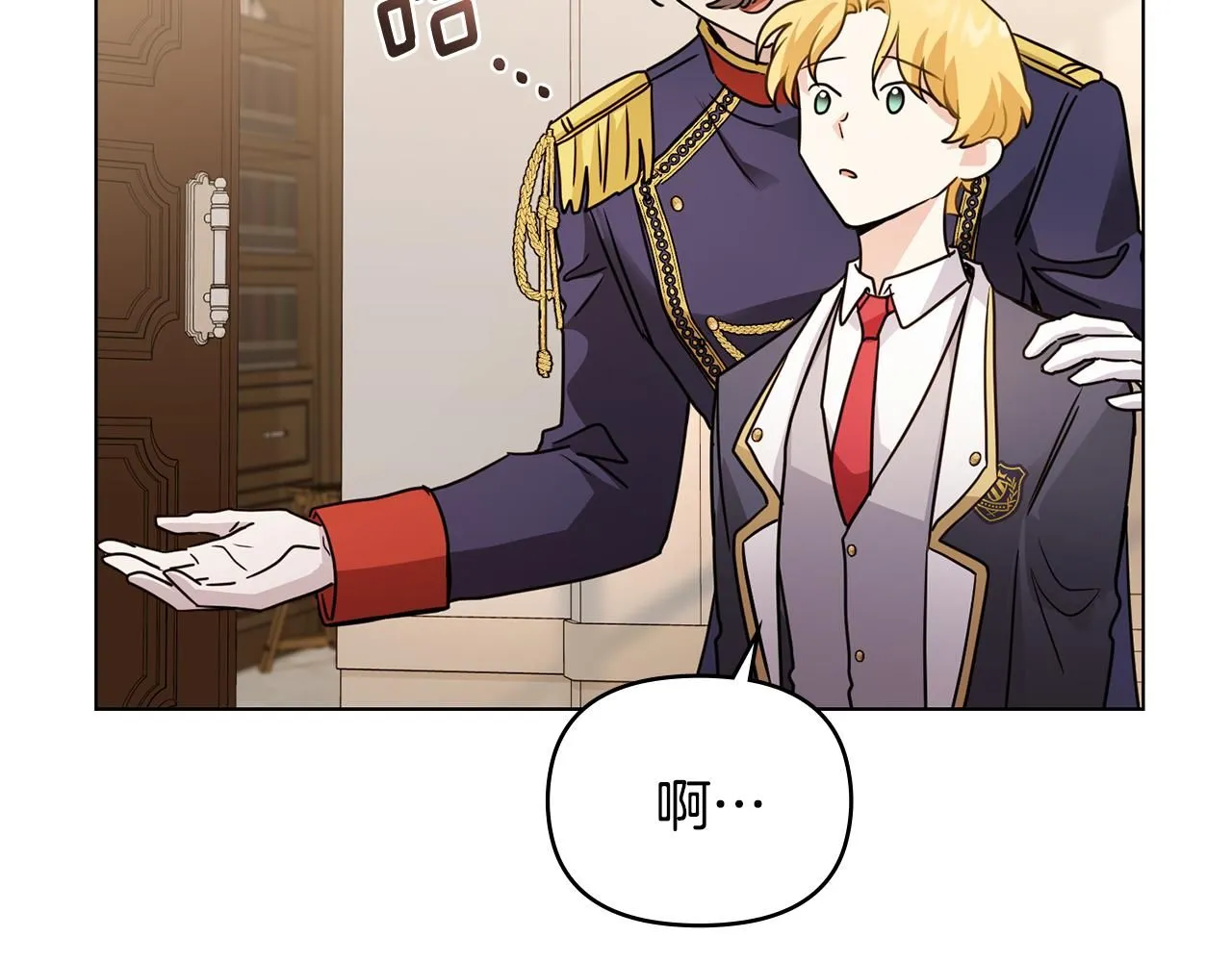第37话 近距离错过130