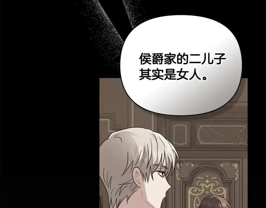 第77话 一个人的毕业典礼13