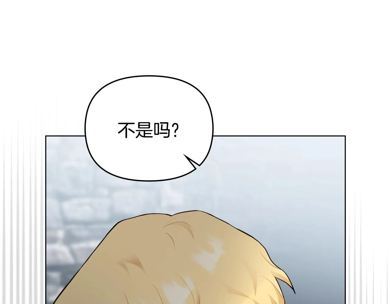 第33话 不速之客49
