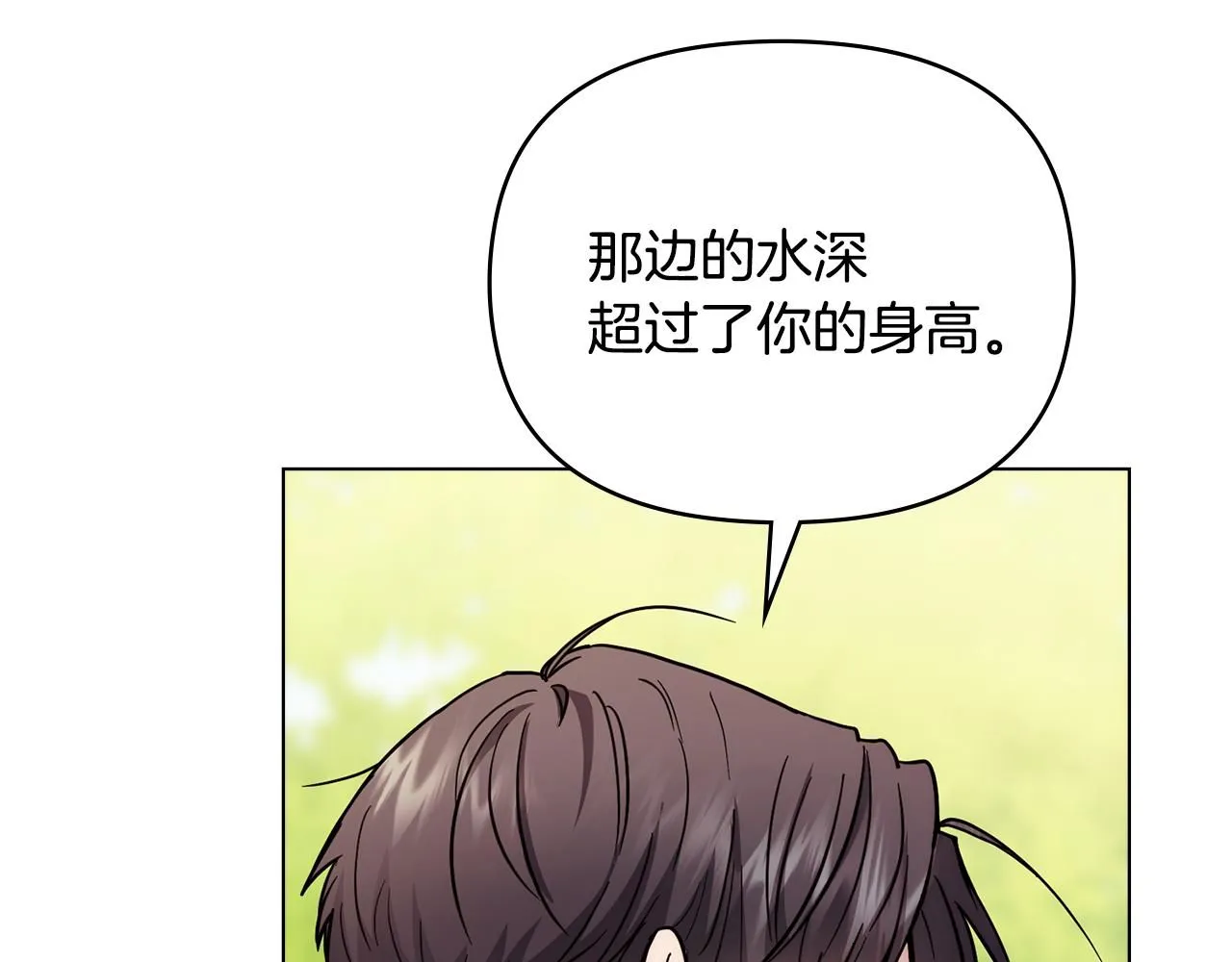 第54话 爱情的煎熬87