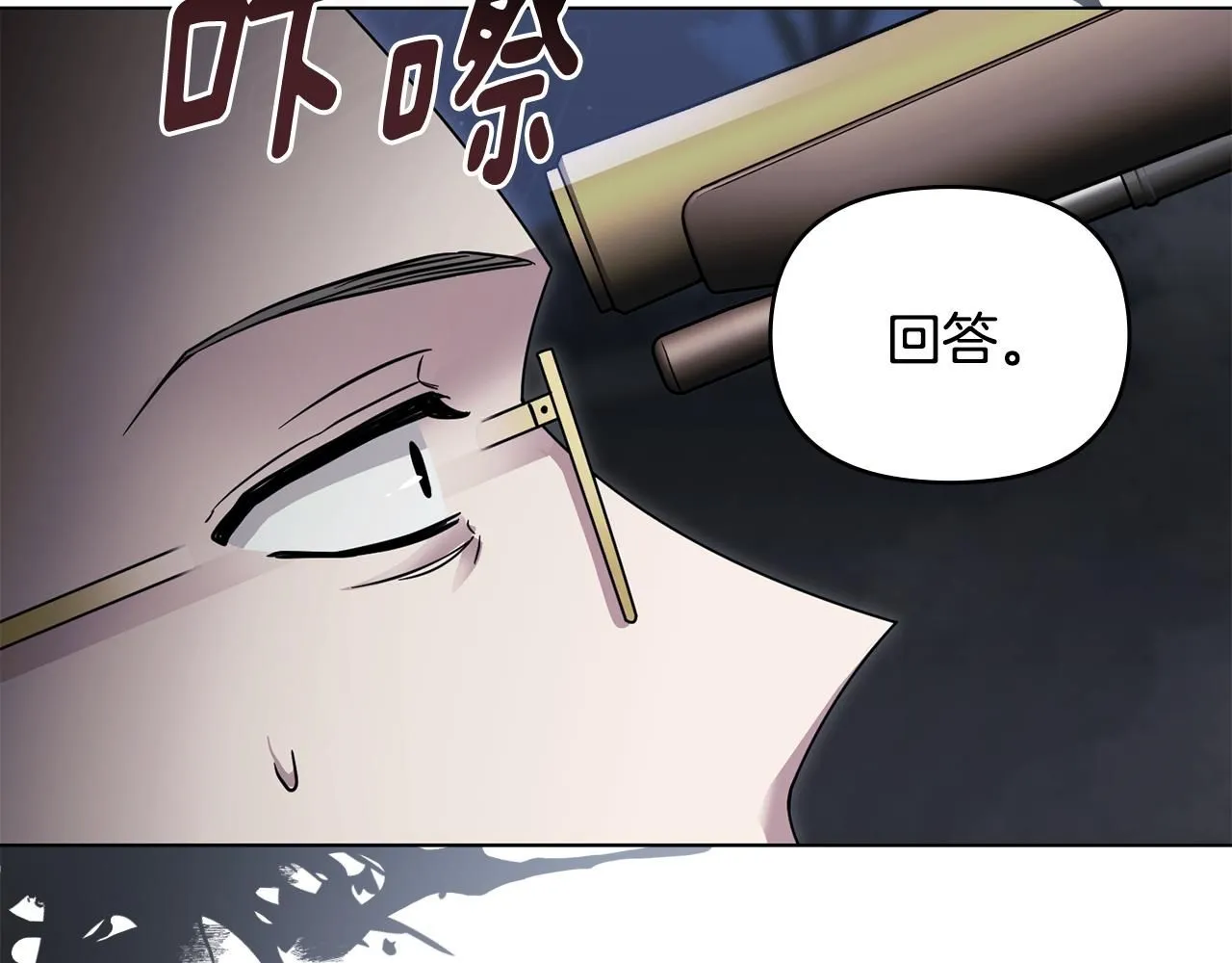第48话 被抛弃的孩子158
