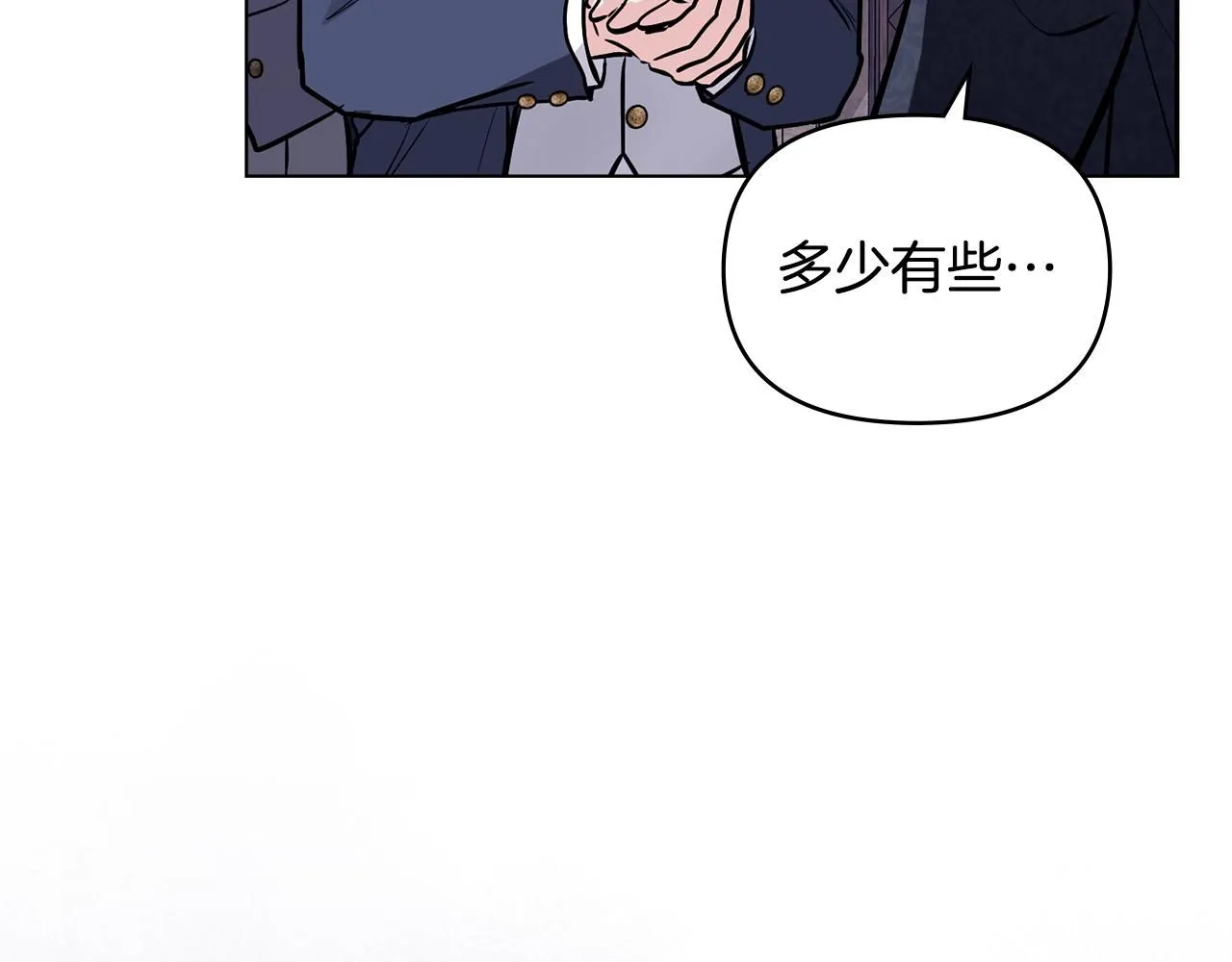 第28话 初入学院103