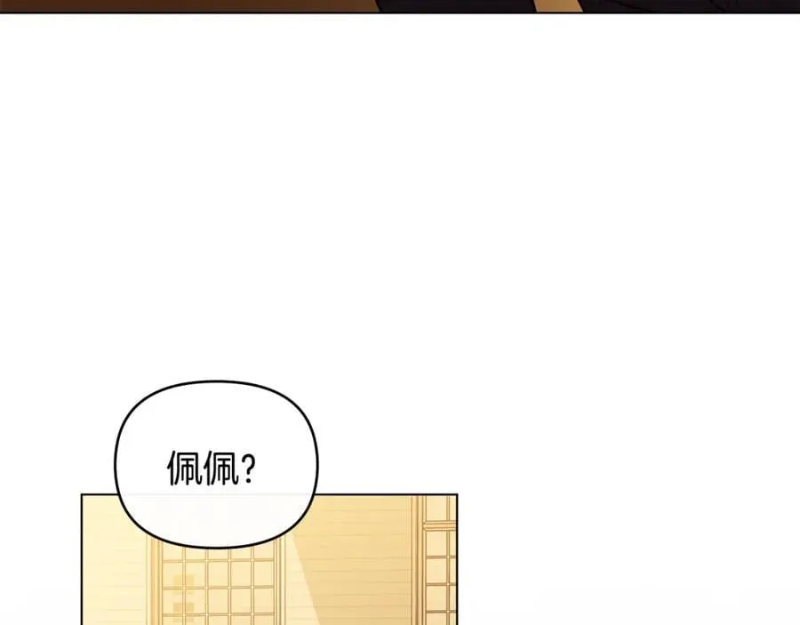 第88话 住进我家151