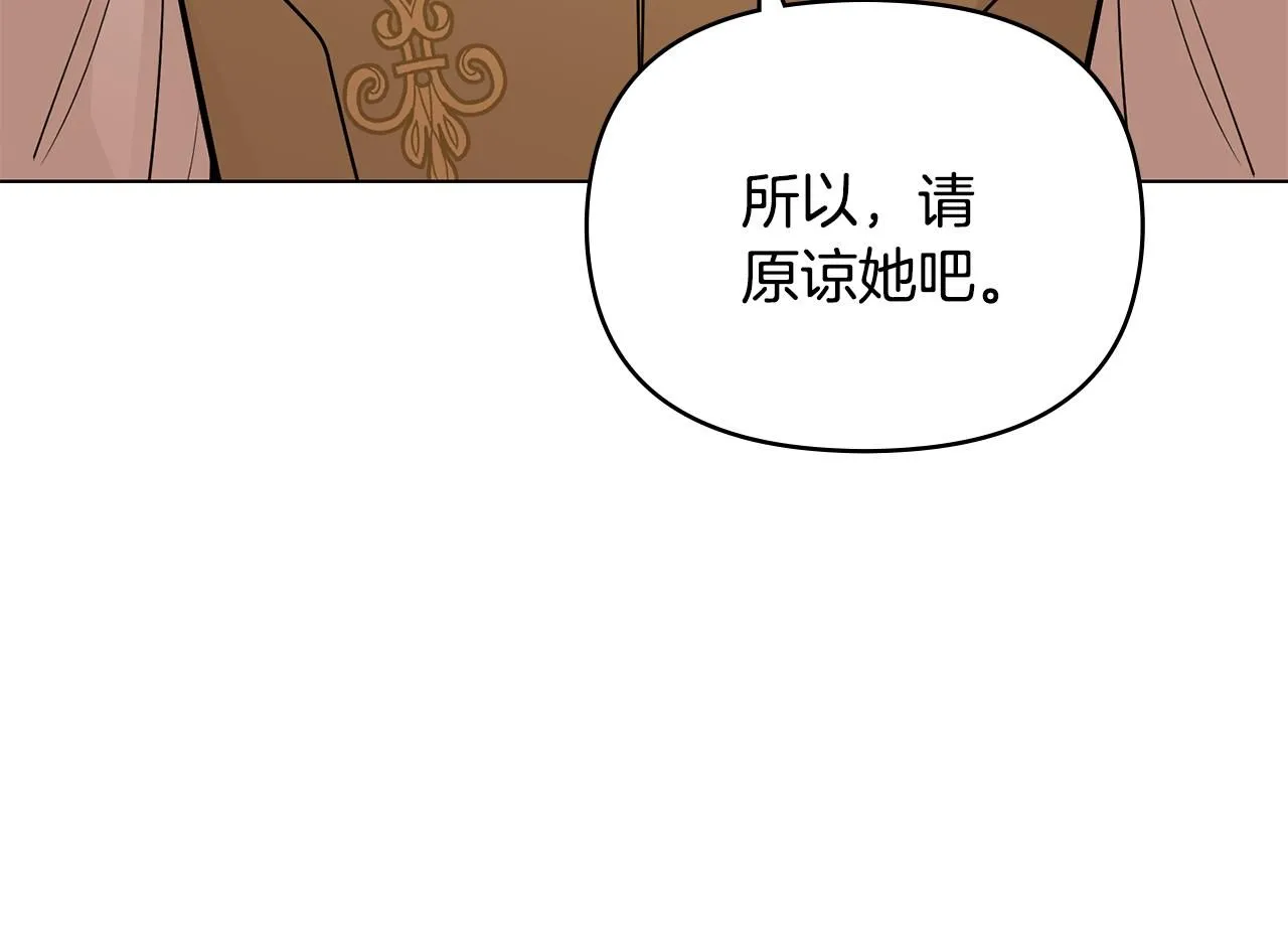 第21话 活人的葬礼87