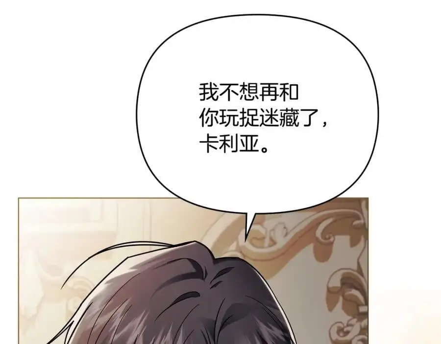 第82话 真正的样子25