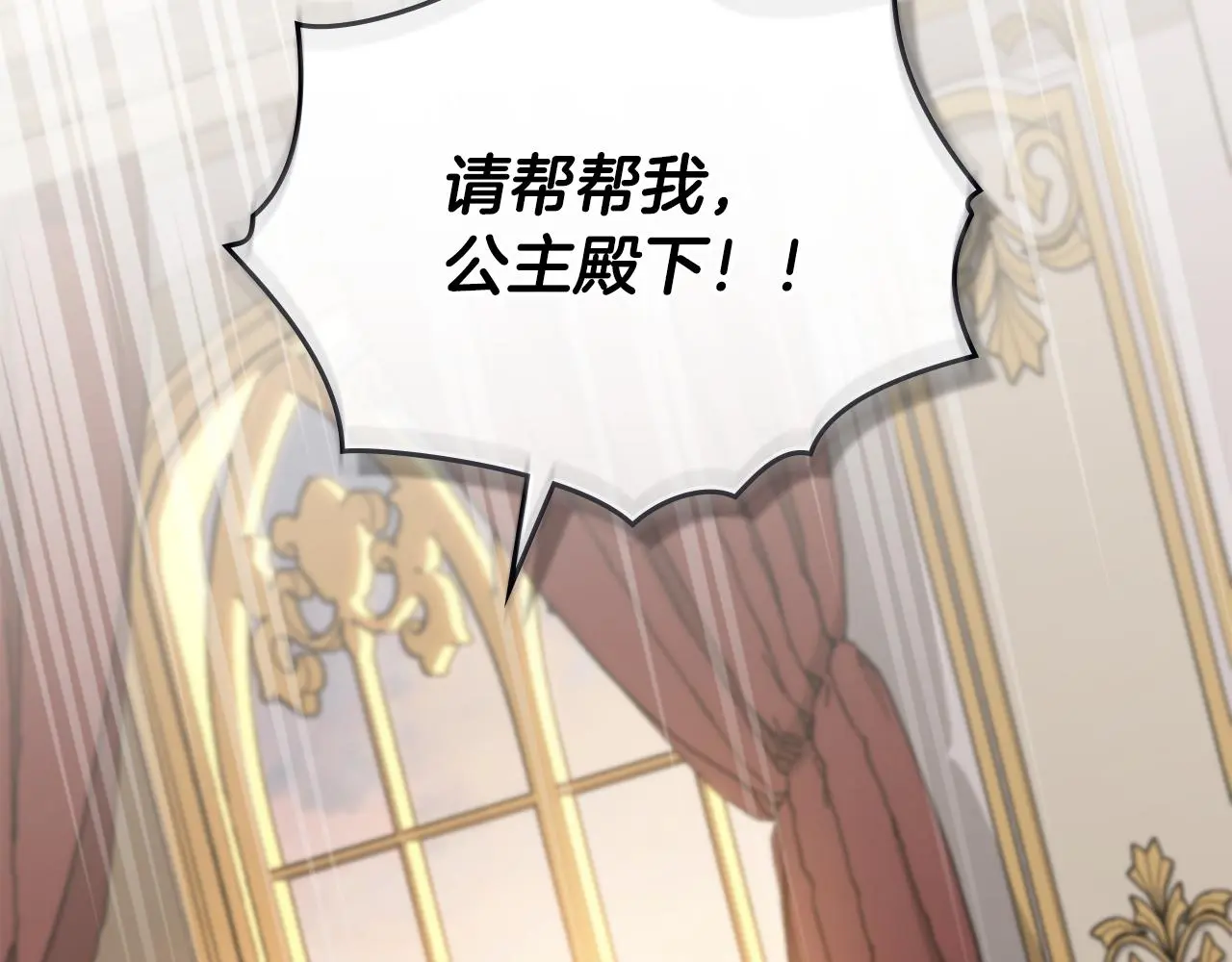 第66话 属于我的信物122