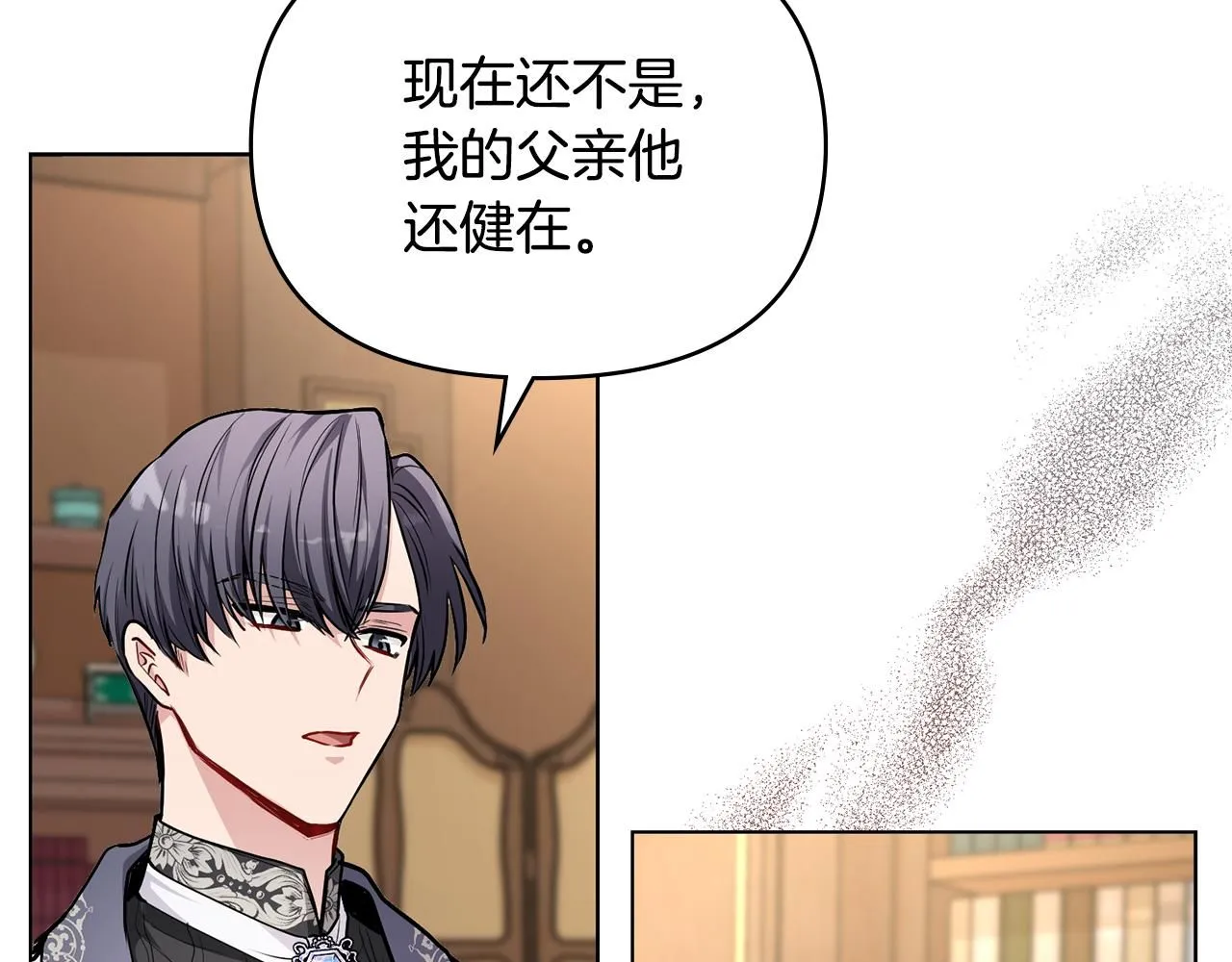 第23话 你才是最重要的87