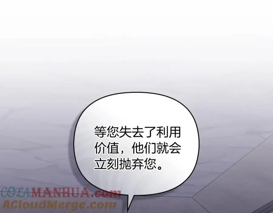 第87话 妈妈的笑容96