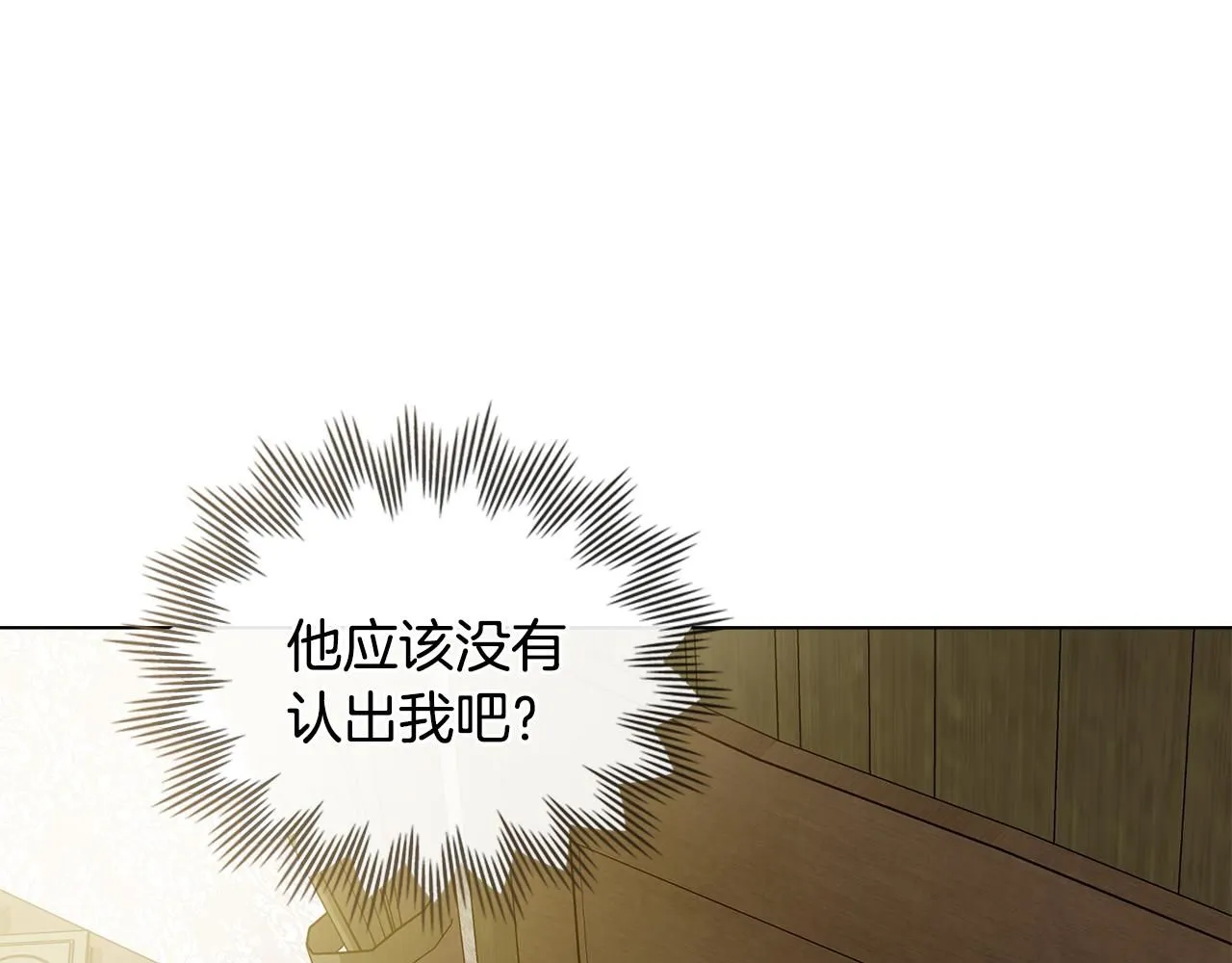 第31话 危险的女人139