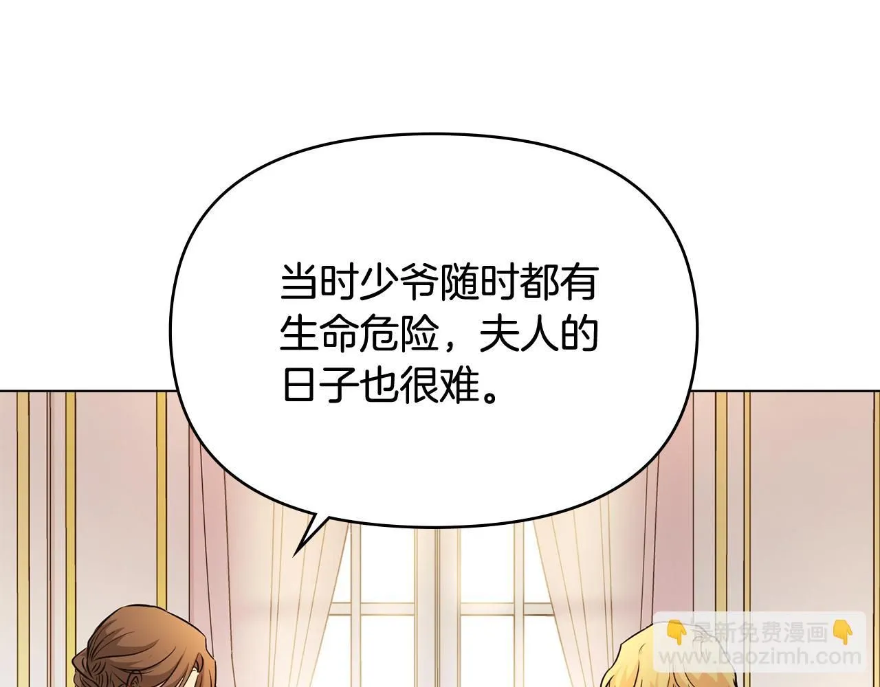 第18话 我要去找妈妈53