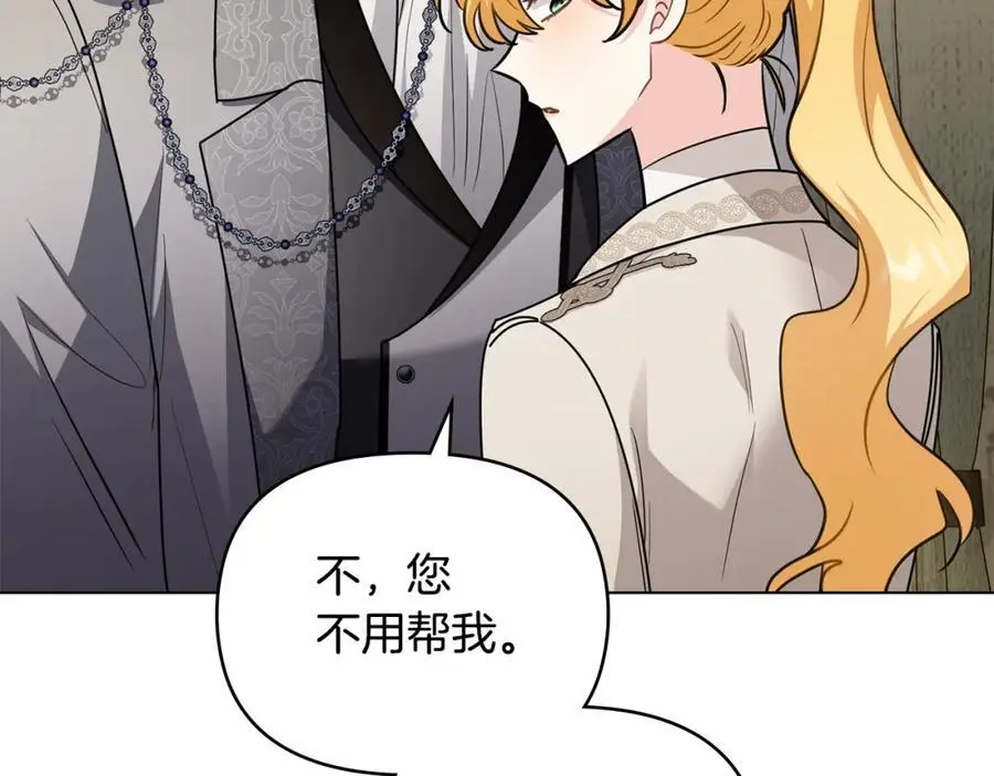 第86话 见到母亲50
